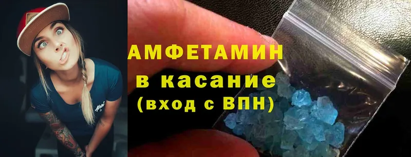 Amphetamine Premium  KRAKEN зеркало  Бугульма  купить наркотик 