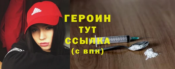 эйфоретик Абдулино