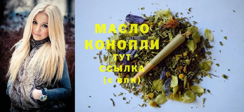 shop состав  Бугульма  ТГК гашишное масло  где купить наркоту 